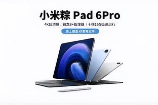 雷竞技app最新下载链接