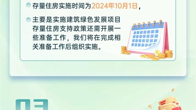 雷竞技app苹果官方版下载截图1